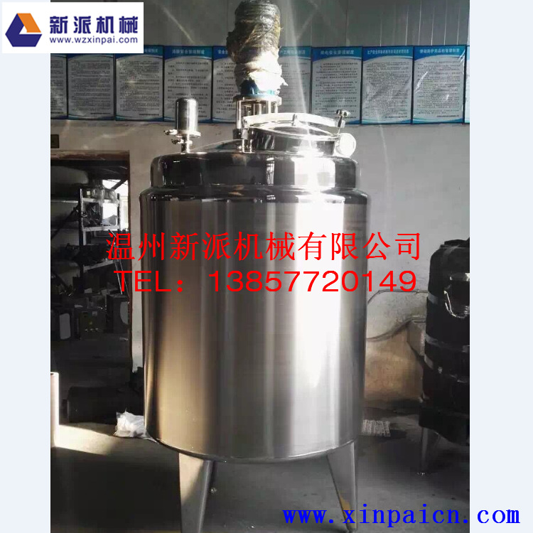 供應反應釜 不銹鋼反應釜 蒸汽電加熱反應罐 不飽和聚酯樹脂設備工廠,批發,進口,代購