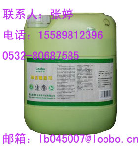 去除涼席甲醛，甲醛捕捉劑，現貨，廠傢直銷工廠,批發,進口,代購