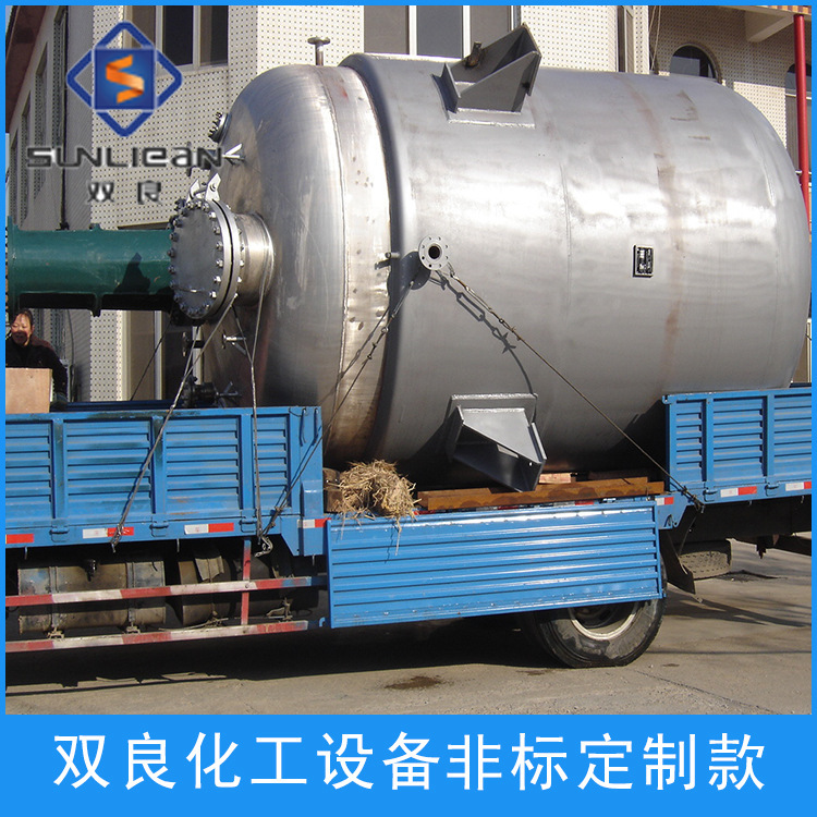 廠傢生產直銷閉式反應釜 不銹鋼小型堆底夾套反應釜 電加熱反應釜工廠,批發,進口,代購