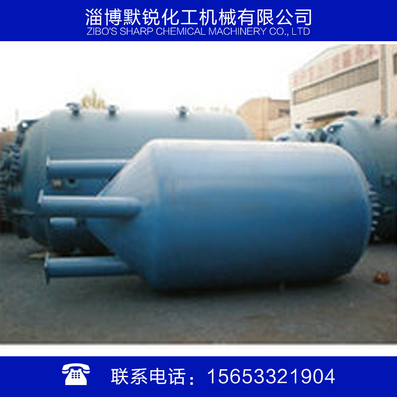 廠傢製作各種搪瓷反應罐 搪玻璃反應釜 國標及非標壓力容器批發・進口・工廠・代買・代購