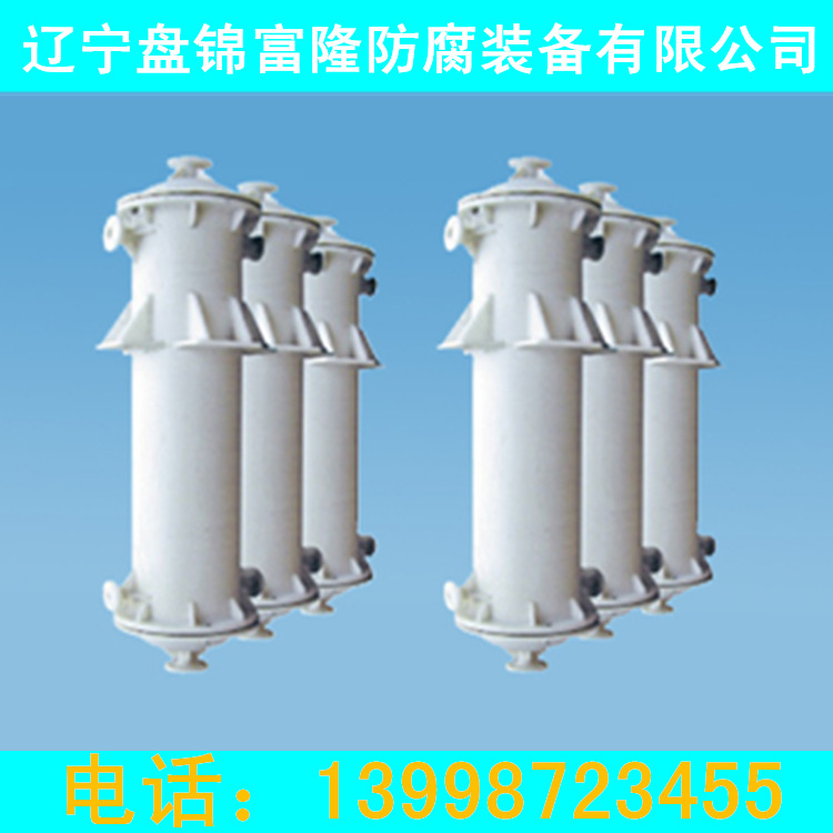 遼寧盤錦富隆提供換熱器工廠,批發,進口,代購
