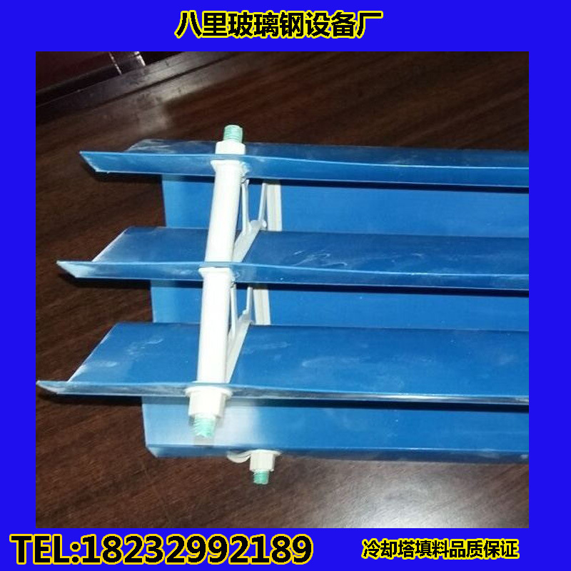冷卻塔收水器  pvc收水器  玻璃鋼擋水板工廠,批發,進口,代購
