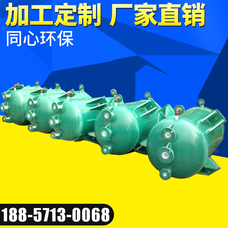 降膜吸收器廠傢生產銷售 粉塵吸收器pp防靜電吸收器工廠,批發,進口,代購