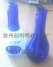 玻璃酒瓶雕刻噴砂前後處理圖工廠,批發,進口,代購