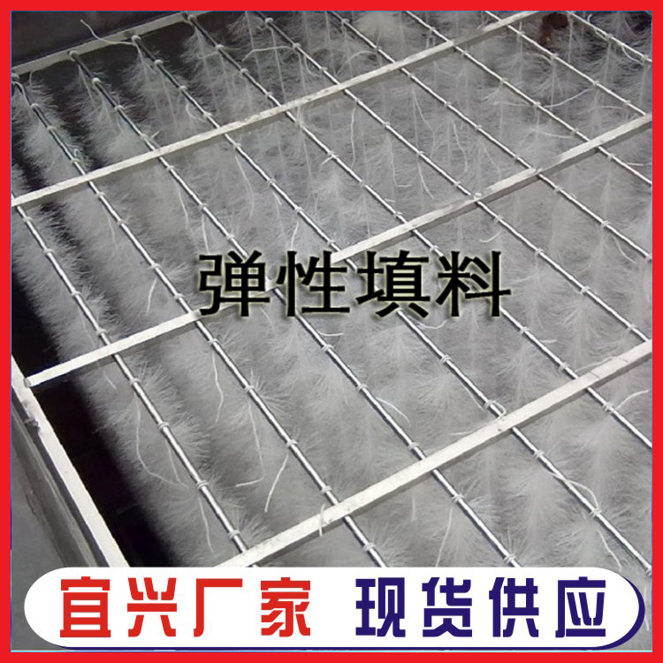 宜興廠傢直銷優質立體彈性填料 污水處理 生化池 好氧池 填料工廠,批發,進口,代購