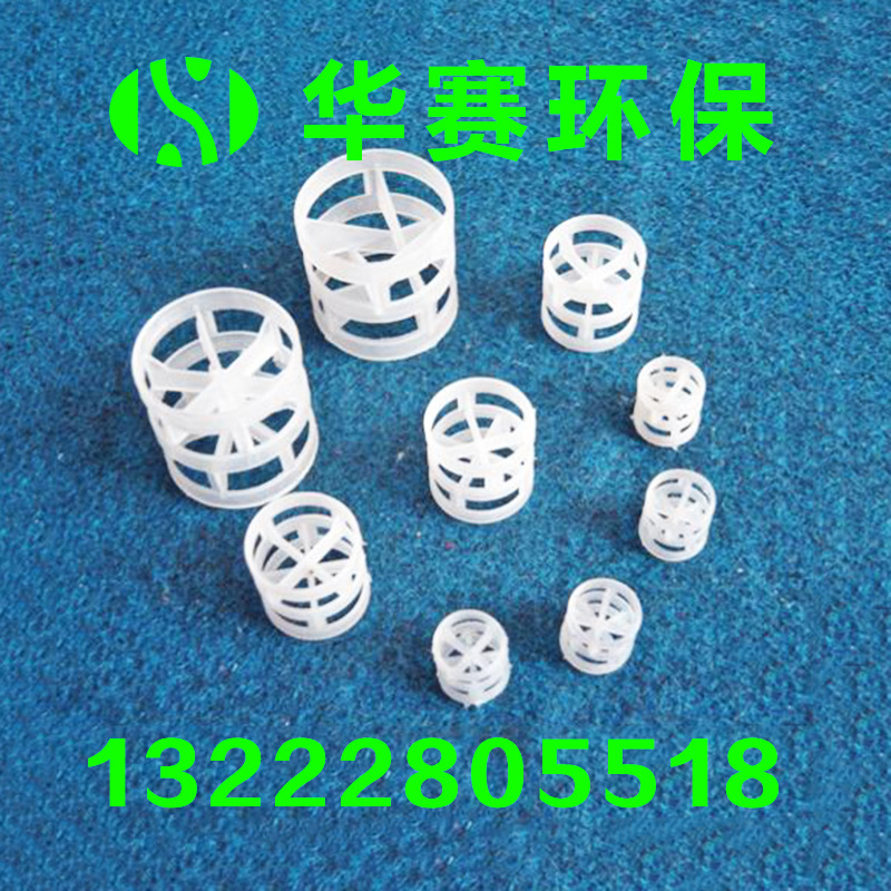 鮑爾環 廠傢直銷 品質保障 量大從優 歡迎訂購工廠,批發,進口,代購