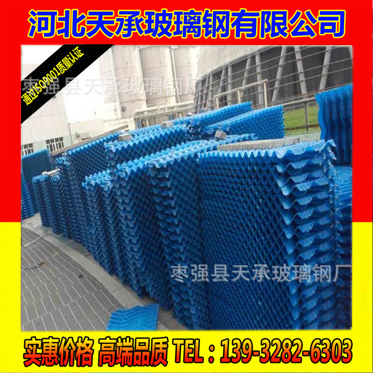 高溫橫流玻璃鋼冷卻塔填料S波冷卻塔填料 懸掛型冷卻塔填料工廠,批發,進口,代購