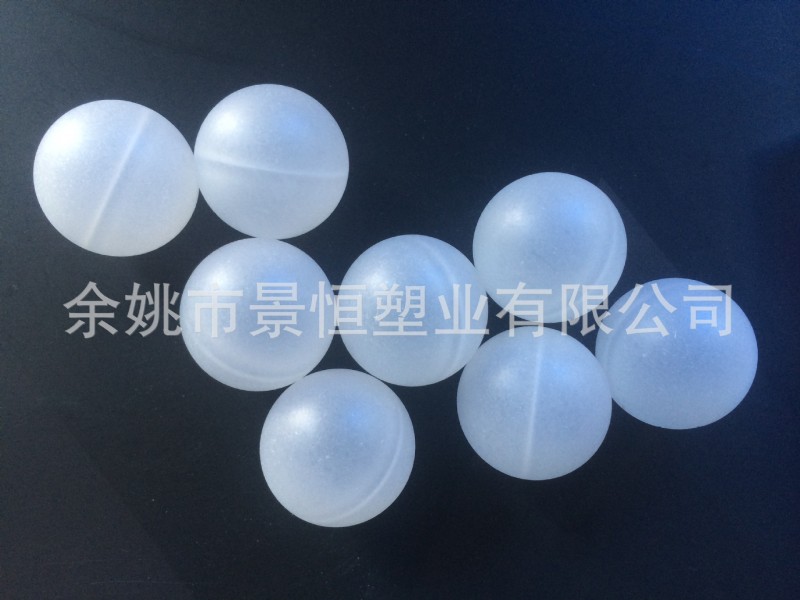 廠傢直銷35.4MM 35 35.2 PP空心球填料 塑料浮球 液麵覆蓋空心球工廠,批發,進口,代購