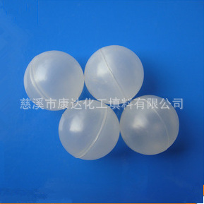 專業生產定製優質塑料空心浮球填料 （pp凈化器）  質量可靠工廠,批發,進口,代購