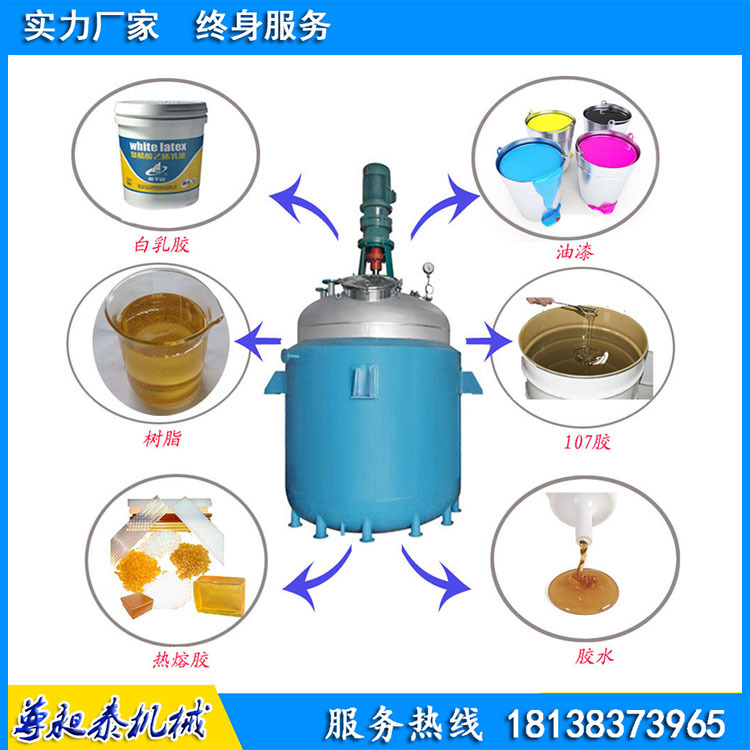 ????5000L???????????????????????? ???????????? PU??????????批發・進口・工廠・代買・代購