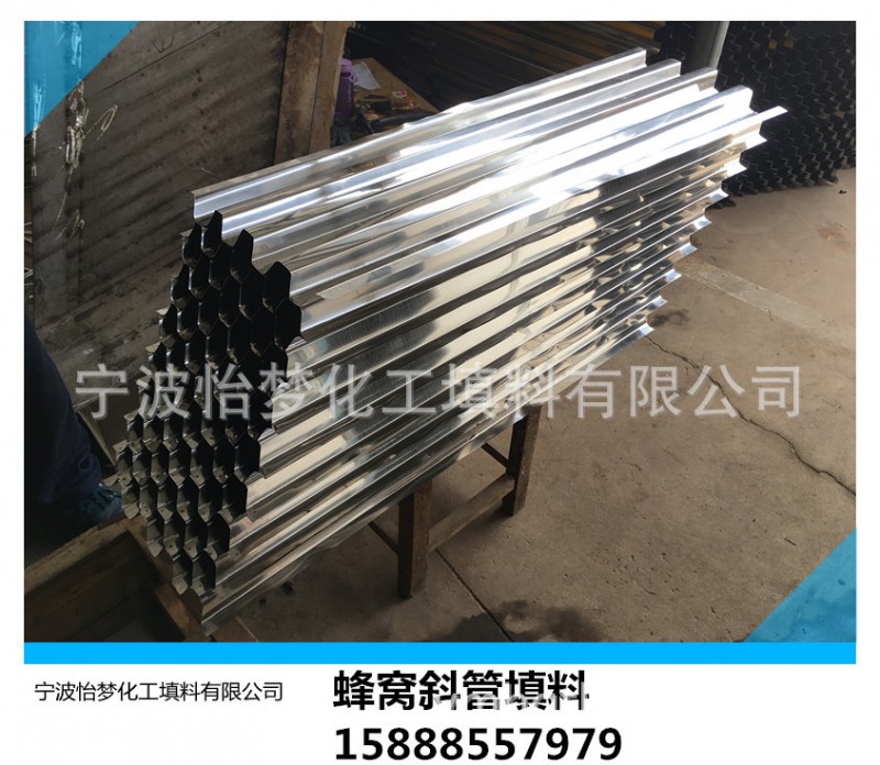 供應批發不銹鋼斜管蜂窩填料，斜管填料，蜂窩填料工廠,批發,進口,代購