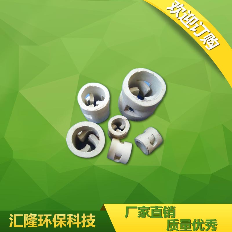 【廠傢直銷】化工填料 陶瓷鮑爾環 鮑爾環化工填料 質量優秀工廠,批發,進口,代購