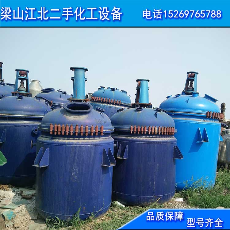 廠傢常年供應二手反應釜 不銹鋼反應釜 低價處理二手反應釜工廠,批發,進口,代購