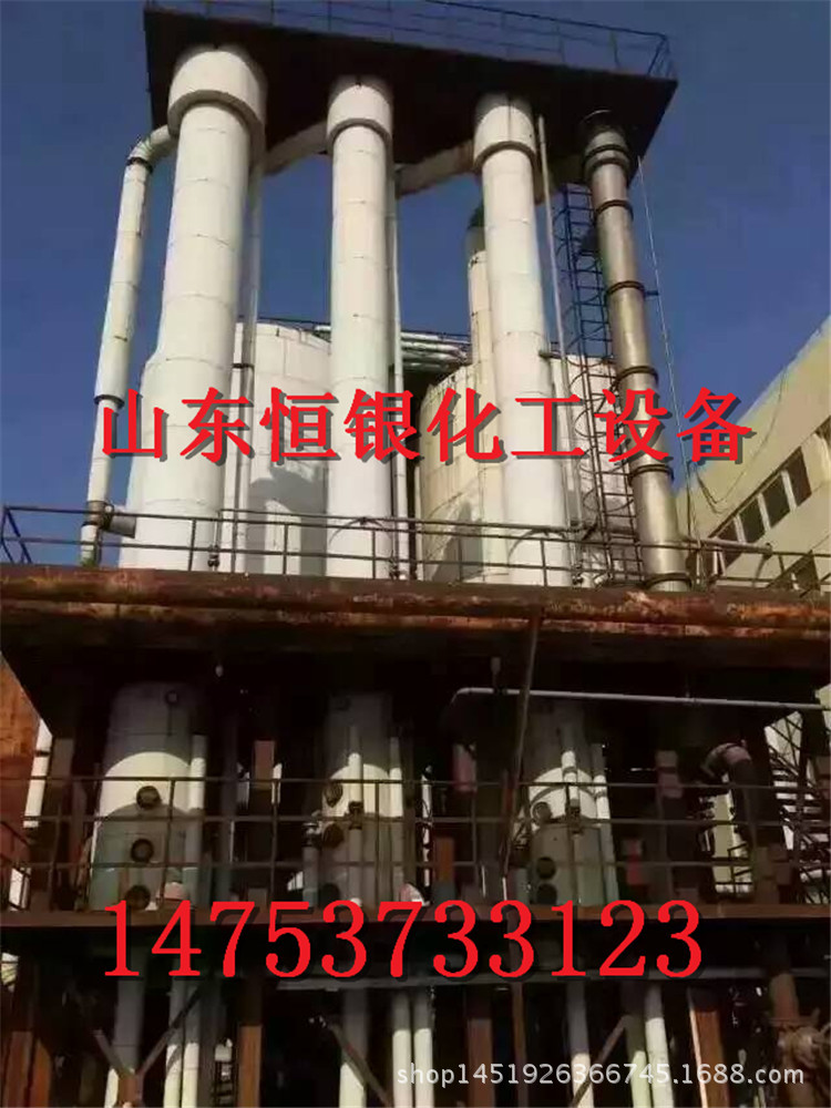 出售二手蒸發器 精餾塔 化工設備工廠,批發,進口,代購