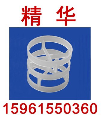 酸霧凈化塔專用鮑爾環，質優價廉，15961550360批發・進口・工廠・代買・代購
