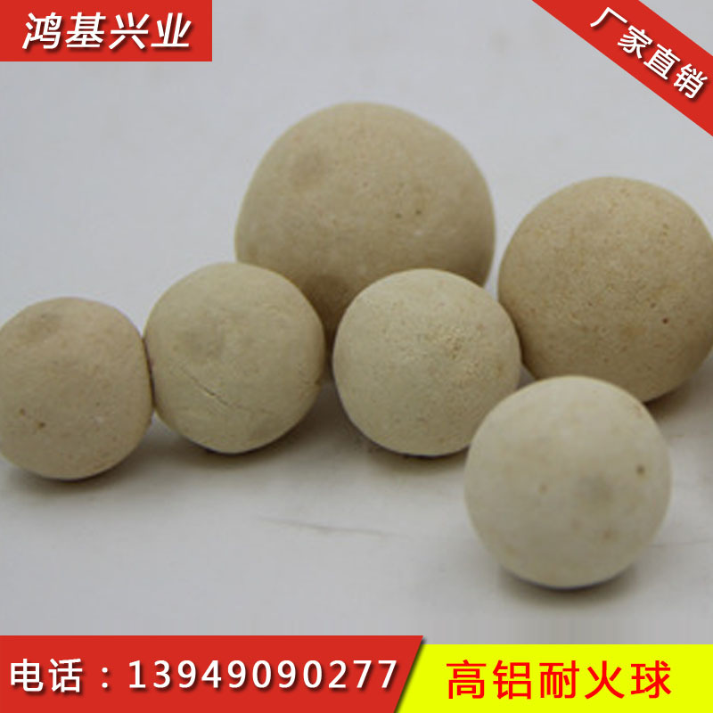 20/25/30高鋁黏土蓄熱球 高爐熱風爐蓄熱填料球 氧化鋁耐火球工廠,批發,進口,代購