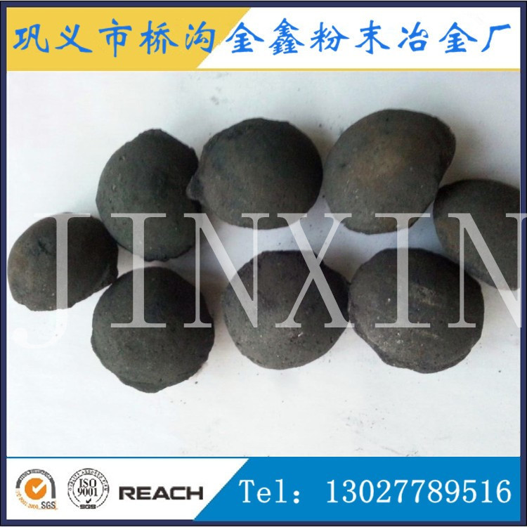 供應造紙廢水木質素纖維素揮發性有機酸處理用微電解鐵碳填料批發・進口・工廠・代買・代購