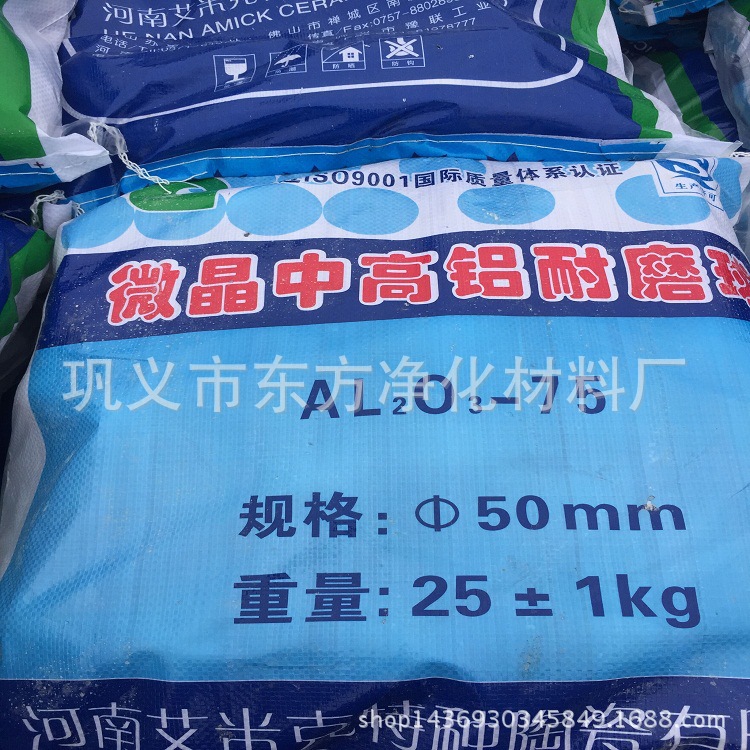 廠傢直銷 陶瓷廠球磨機專用中高鋁瓷球襯磚 新材料比重高 顏色白批發・進口・工廠・代買・代購