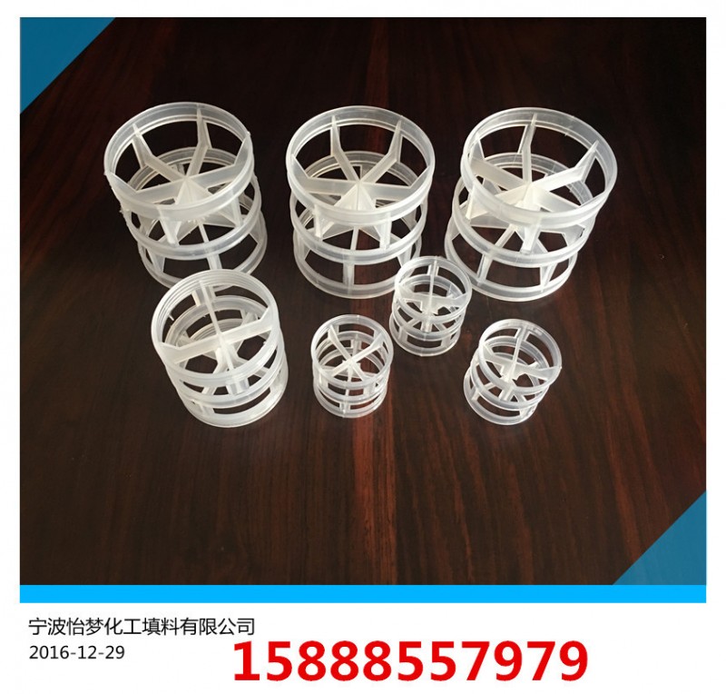 優質供應聚丙烯鮑爾環填料工廠,批發,進口,代購