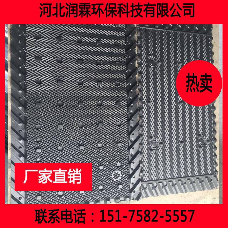 潤霖玻璃鋼填料淋水填料玻璃鋼冷卻塔填料S波雙向波斜波填料批發・進口・工廠・代買・代購