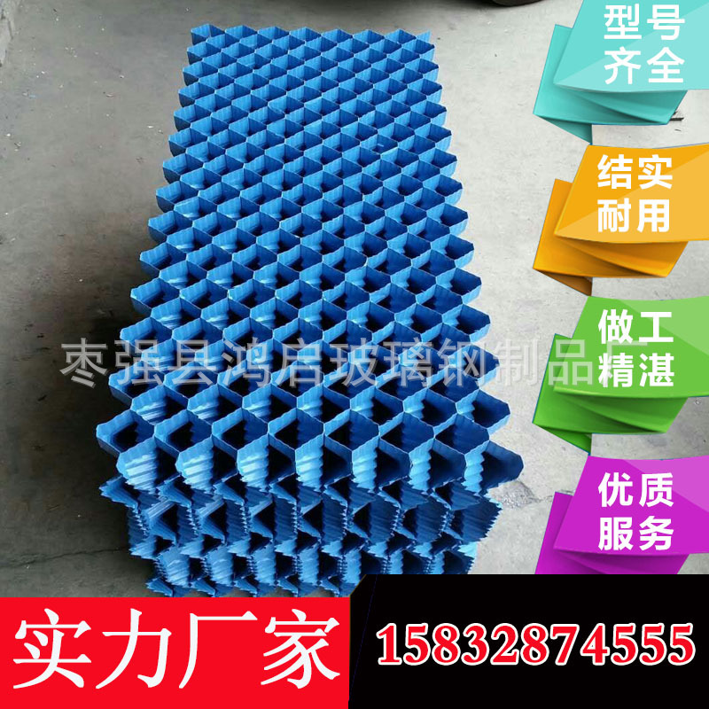圓形玻璃鋼PVC斜管填料玻璃鋼水處理填料定製高溫玻璃鋼填料工廠,批發,進口,代購