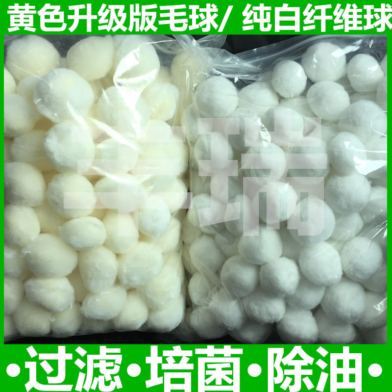 鞏義纖維球 污水處理高效纖維球濾料 純白纖維球填料 量大批發・進口・工廠・代買・代購