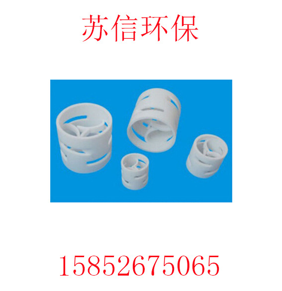 供應鮑爾環填料/鮑爾環/塑料鮑爾環批發・進口・工廠・代買・代購
