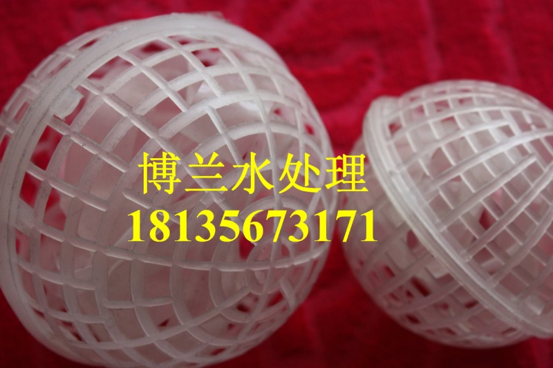 φ100懸浮球填料生產價格 孔旋轉球形懸浮填料污水處理工廠,批發,進口,代購
