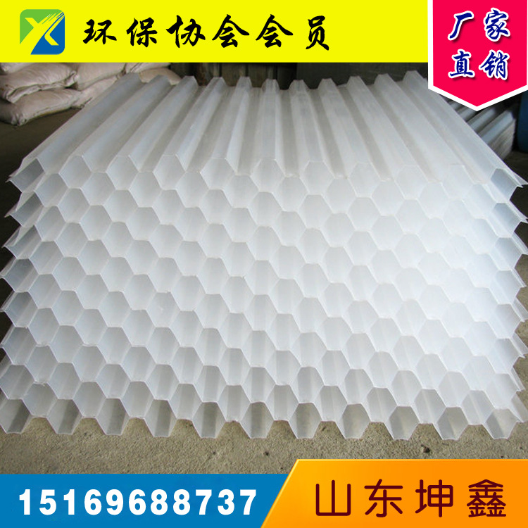 坤鑫CF20沉淀池專用六角蜂窩斜管填料  污水處理設備配件工廠,批發,進口,代購