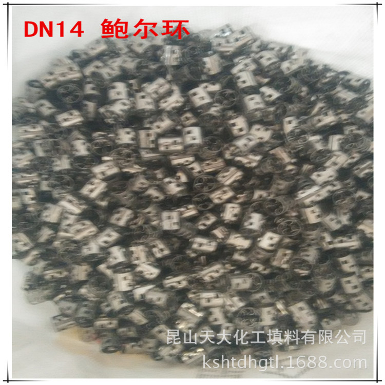 昆山天大優質供應DN16不銹鋼鮑爾環 碳鋼鮑爾環 塑料鮑爾環工廠,批發,進口,代購