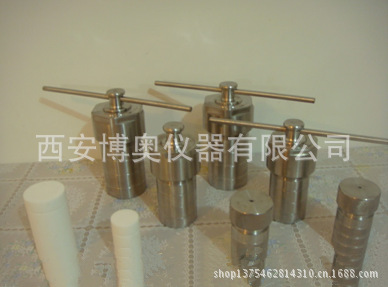 上海水熱合成反應釜工廠,批發,進口,代購