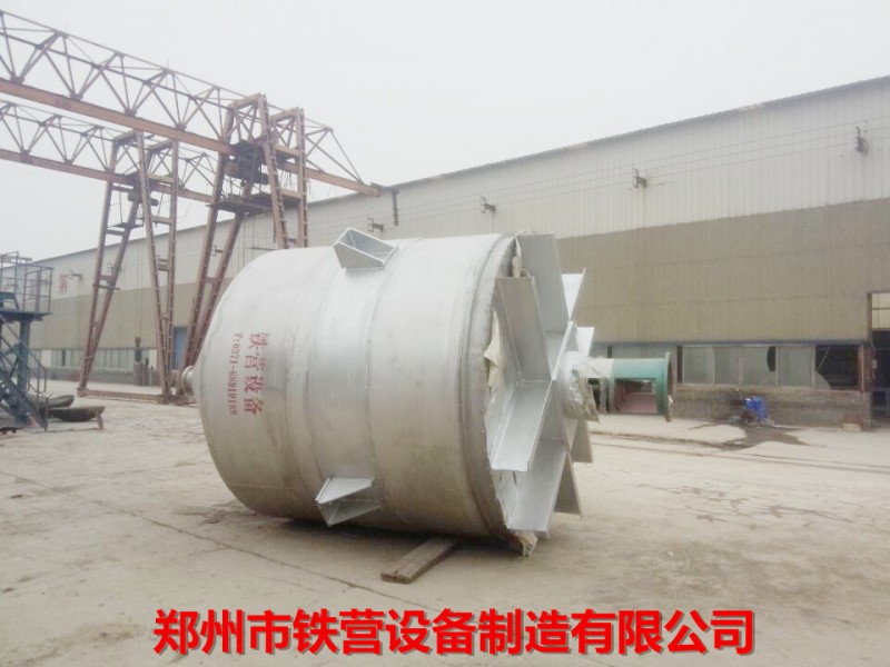 12立方不銹鋼攪拌槽 不銹鋼反應釜 鄭州鐵營工廠,批發,進口,代購