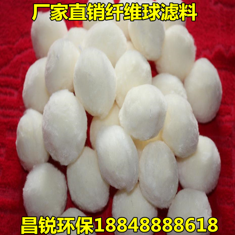改性纖維球填料吸附油污精細過濾纖維球水處理過濾專用纖維球批發・進口・工廠・代買・代購