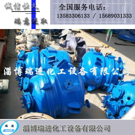 50L搪瓷釜  搪玻璃反應釜/反應罐（50L-30000L均可生產）批發・進口・工廠・代買・代購