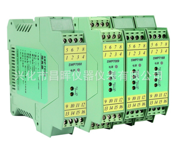 隔離器 配電器 SWP7069 二進二出隔離器批發・進口・工廠・代買・代購