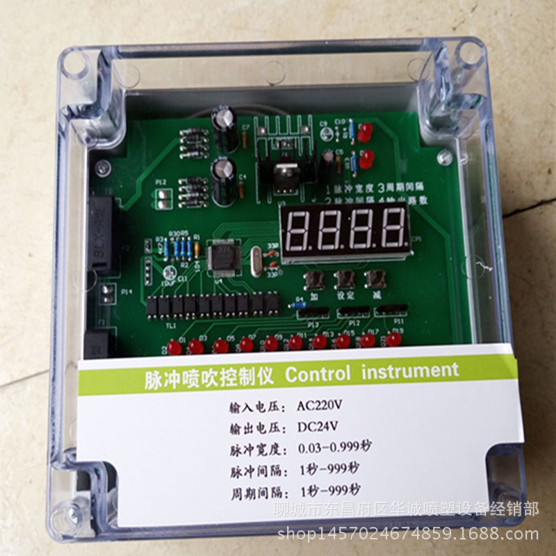 脈沖控製機　靜電噴塑設備　自動流水線廠傢直銷工廠,批發,進口,代購