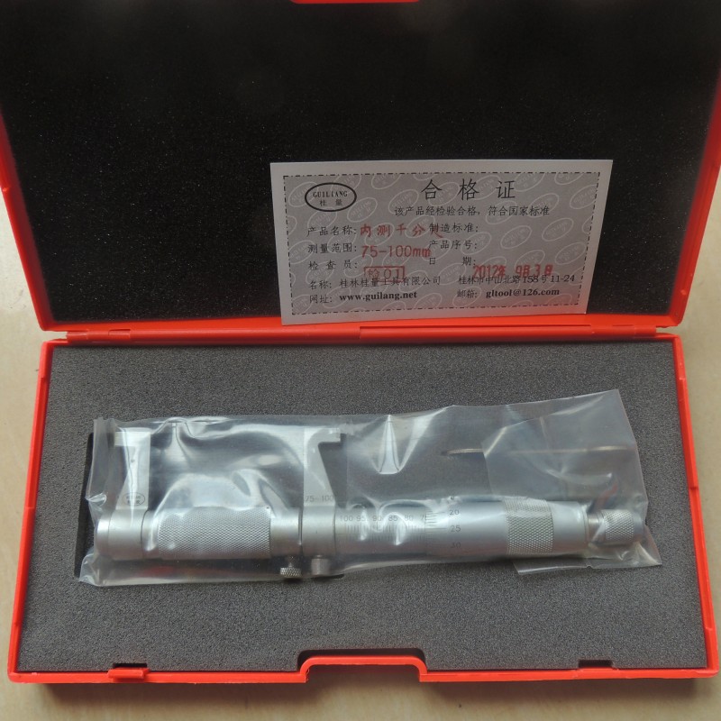 正宗桂林內測千分尺內徑千分尺內徑卡尺5-30/25-50/50-75 *0.01mm批發・進口・工廠・代買・代購