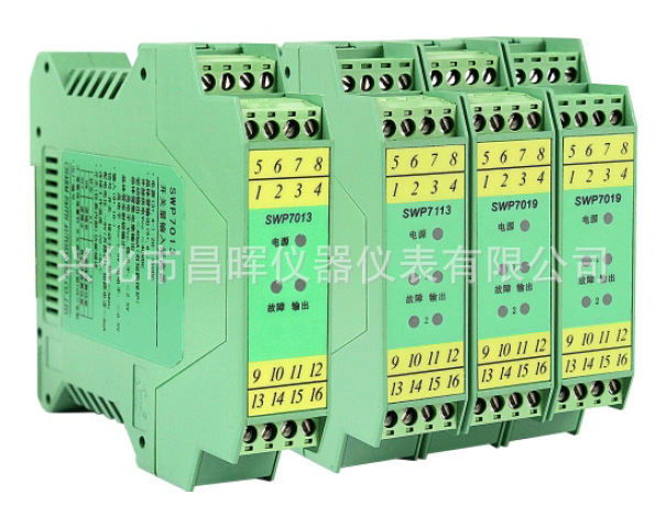 隔離器 配電器 SWP7113 一進二出開關量輸入晶體管輸出隔離器工廠,批發,進口,代購