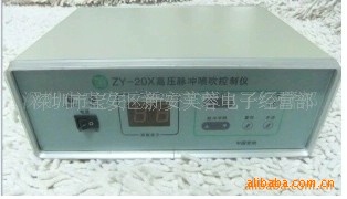 高壓脈沖噴吹控製機ZY-20X 控製機 脈沖控製批發・進口・工廠・代買・代購