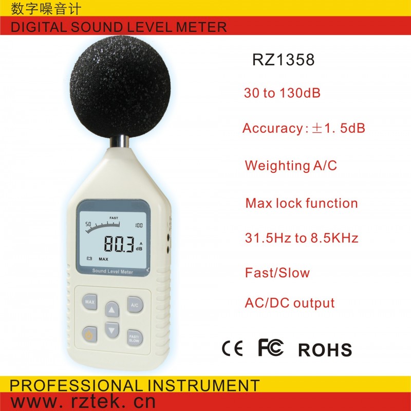 噪音計 Soud Level Meter GM1358 最大值鎖定 A/C加權批發・進口・工廠・代買・代購