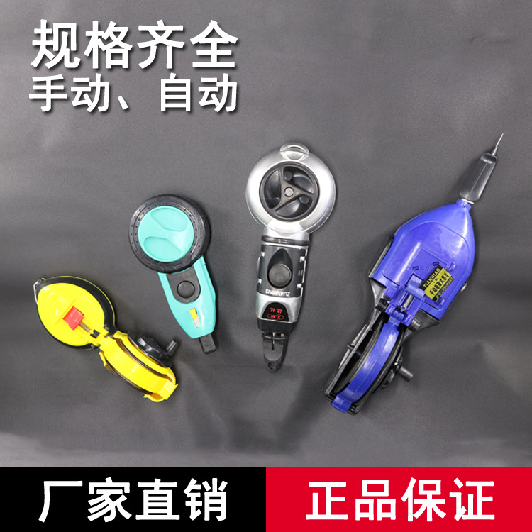 木工墨鬥 手動墨鬥 自動墨鬥 畫線器 木工劃線工具 墨鬥批發・進口・工廠・代買・代購