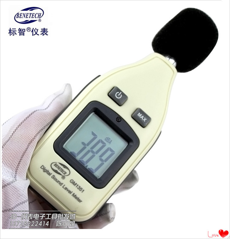 標智GM1351迷你噪音計/分貝機/數字噪音計/噪音機/噪音計工廠,批發,進口,代購