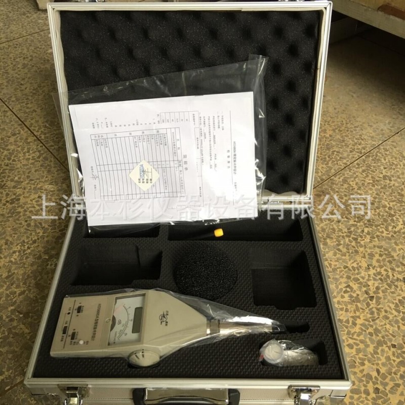 HS5660A精密脈沖聲級計 國營紅聲一級精度噪音計 噪音測量機工廠,批發,進口,代購