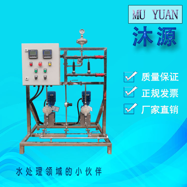 廠傢直銷包郵供應絮凝劑 PAC成套置 一體化加藥裝置批發・進口・工廠・代買・代購