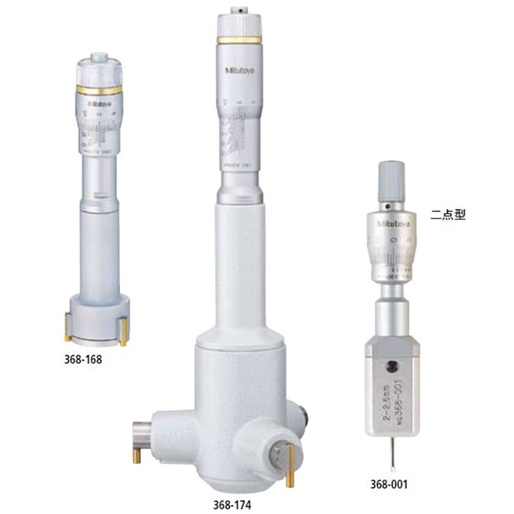 日本三豐Mitutoyo 三點內測數顯卡尺 三爪內徑千分尺6-12MM批發・進口・工廠・代買・代購