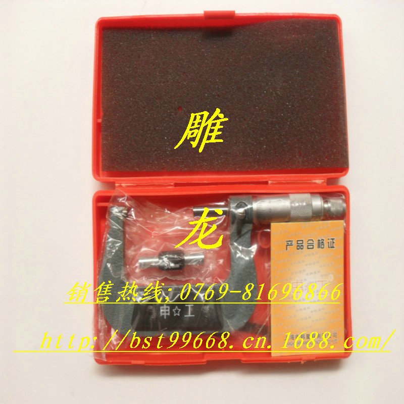雕龍批發供應上海申工外徑千分尺 50-75mm工廠,批發,進口,代購