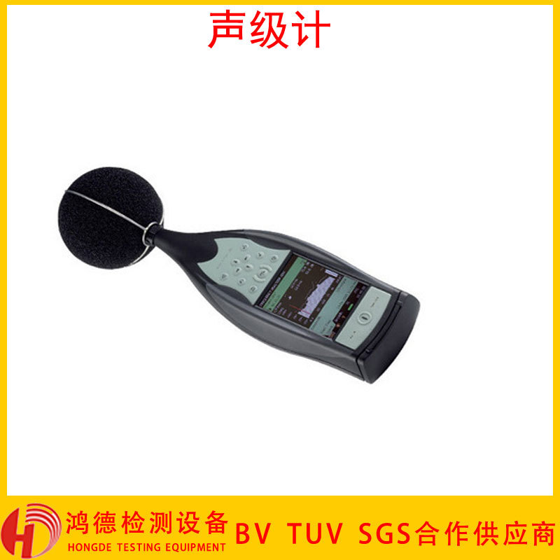 丹麥原裝進口手持式噪聲計 噪音檢測機器 2250L聲級計 高級聲級計批發・進口・工廠・代買・代購