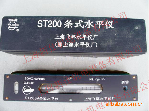 上量條式水平機150MM 飛環鉗工水平機 ST150 ST200 ST300批發・進口・工廠・代買・代購