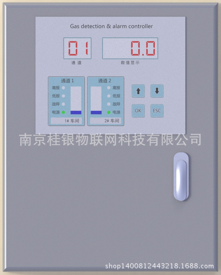 兩通道探測報警控製器 485 4到20毫安 無線中繼批發・進口・工廠・代買・代購
