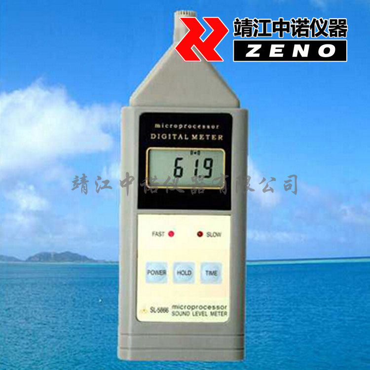 聲級計噪音計SL-5866噪音級別聲音級別測量機工廠,批發,進口,代購